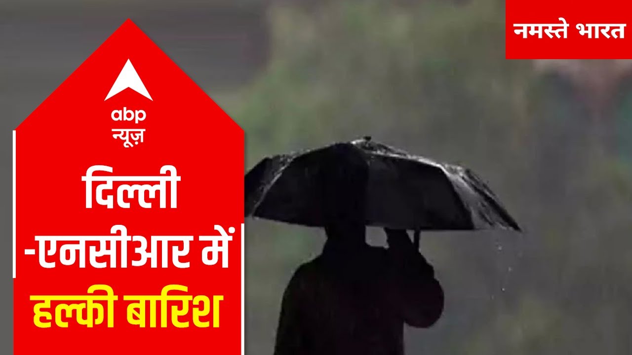 Weather changes in Delhi-NCR, light rain since morning