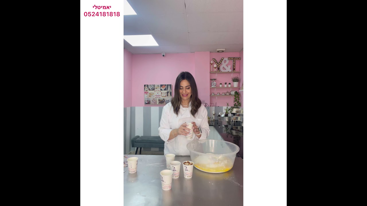 מתכון לבולו/ טלי מימון / יאמיטלי