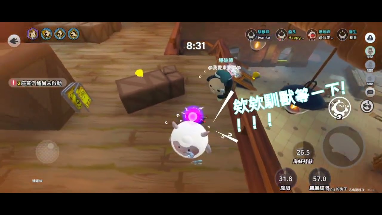 也是來拍驚魂了