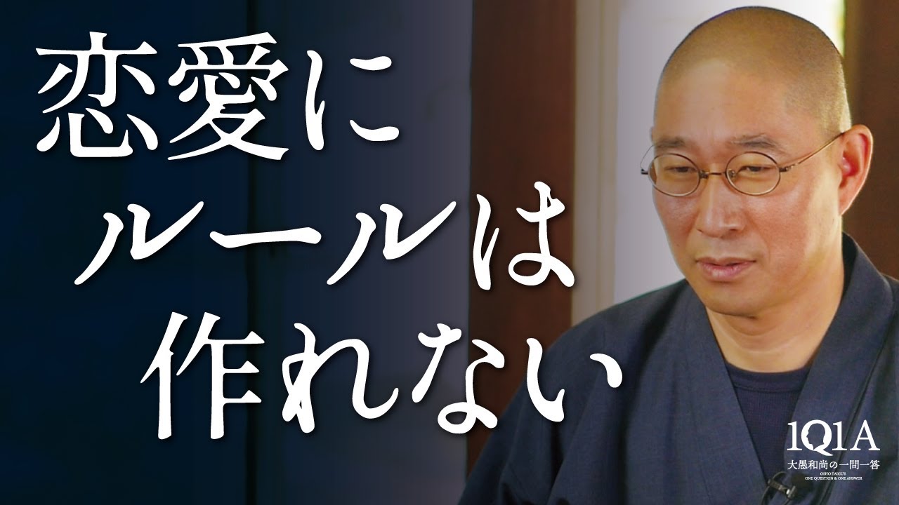 「価値観の違い」の正体