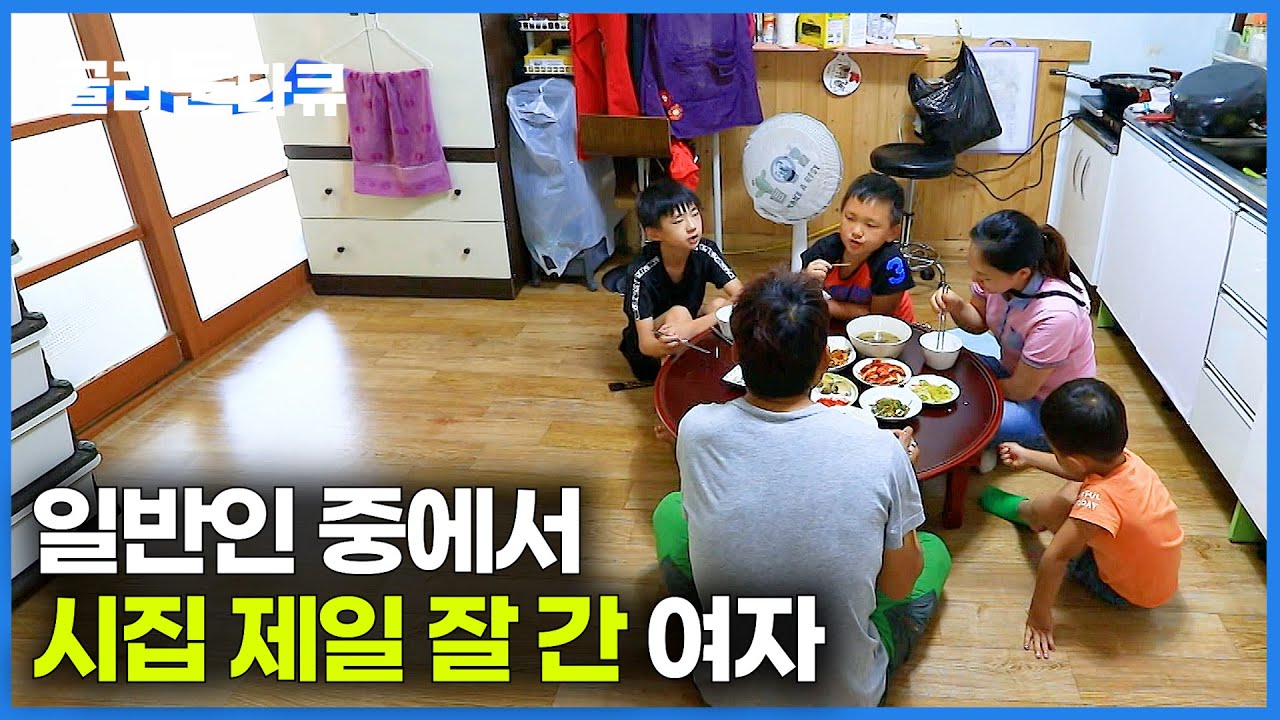 10년 만에 이렇게 될 줄 몰랐지. 바닷가에 시집가서 진짜 행복해보이는 아들 셋 엄마｜전복 양식｜한국기행｜#골라듄다큐