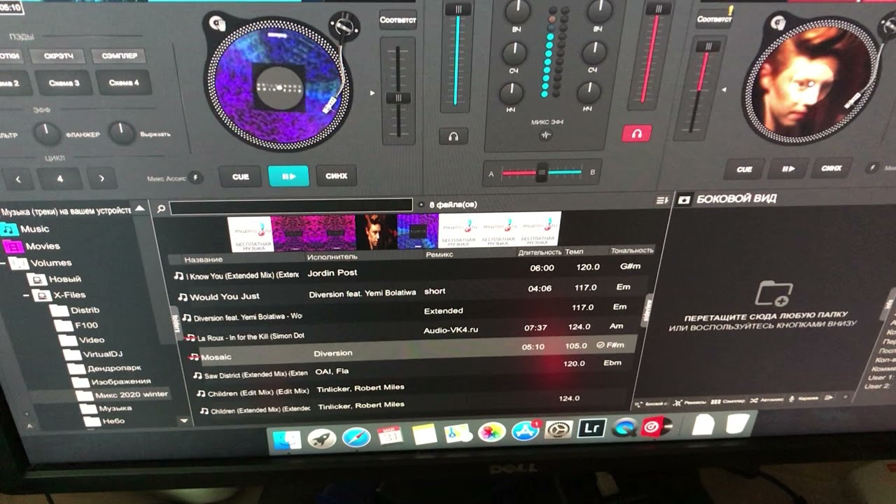 Vestax VCI-100 MK2 Serato