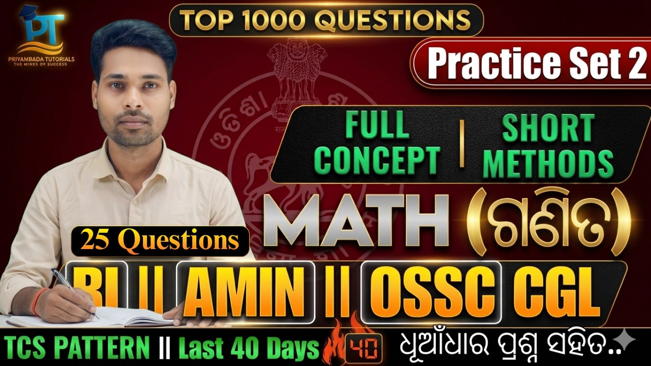 RI || AMIN || OSSC CGL || Math Practice Set 2 || With Pokharaj Sir || ଜବରଦସ ପ୍ରଶ୍ନ ସହିତ || #ri #ossc