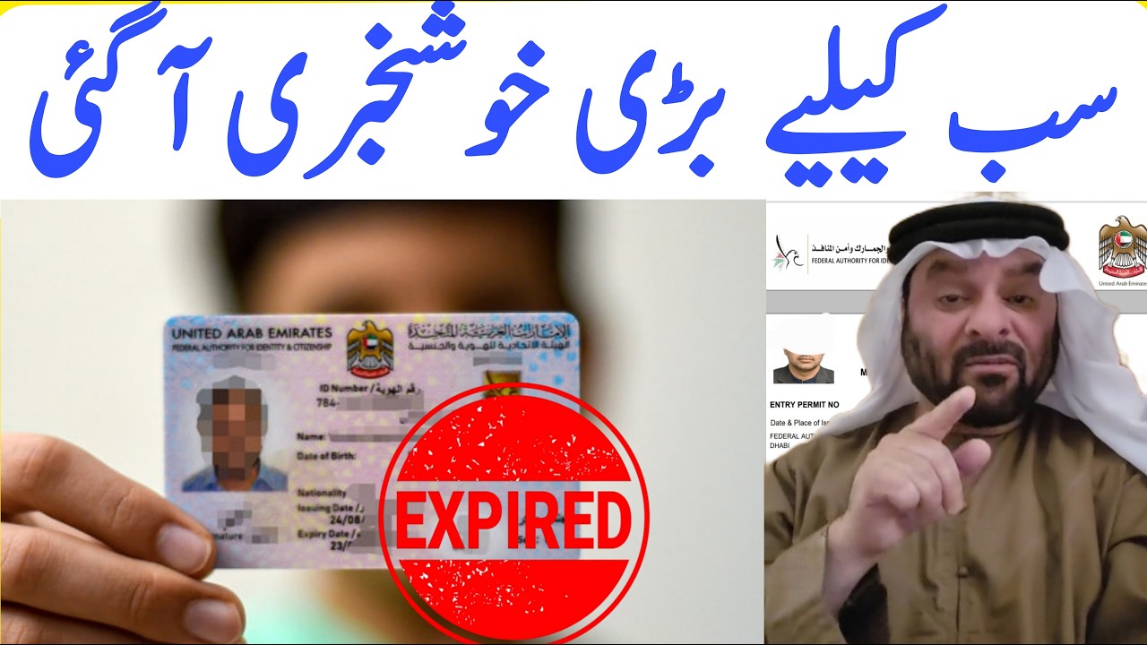 Dubai Visa Holders good news 2026