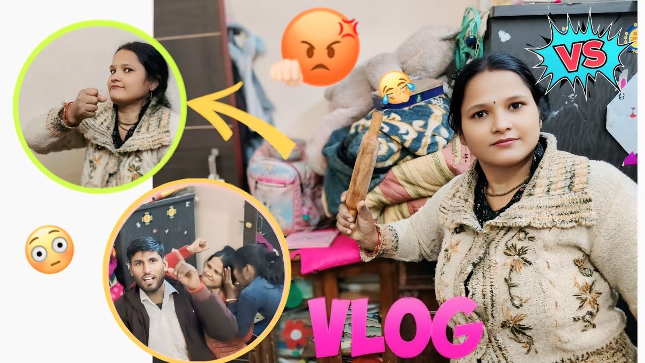 बीवी को दिलाया गुस्सा 😡 Pravin unique vlog 