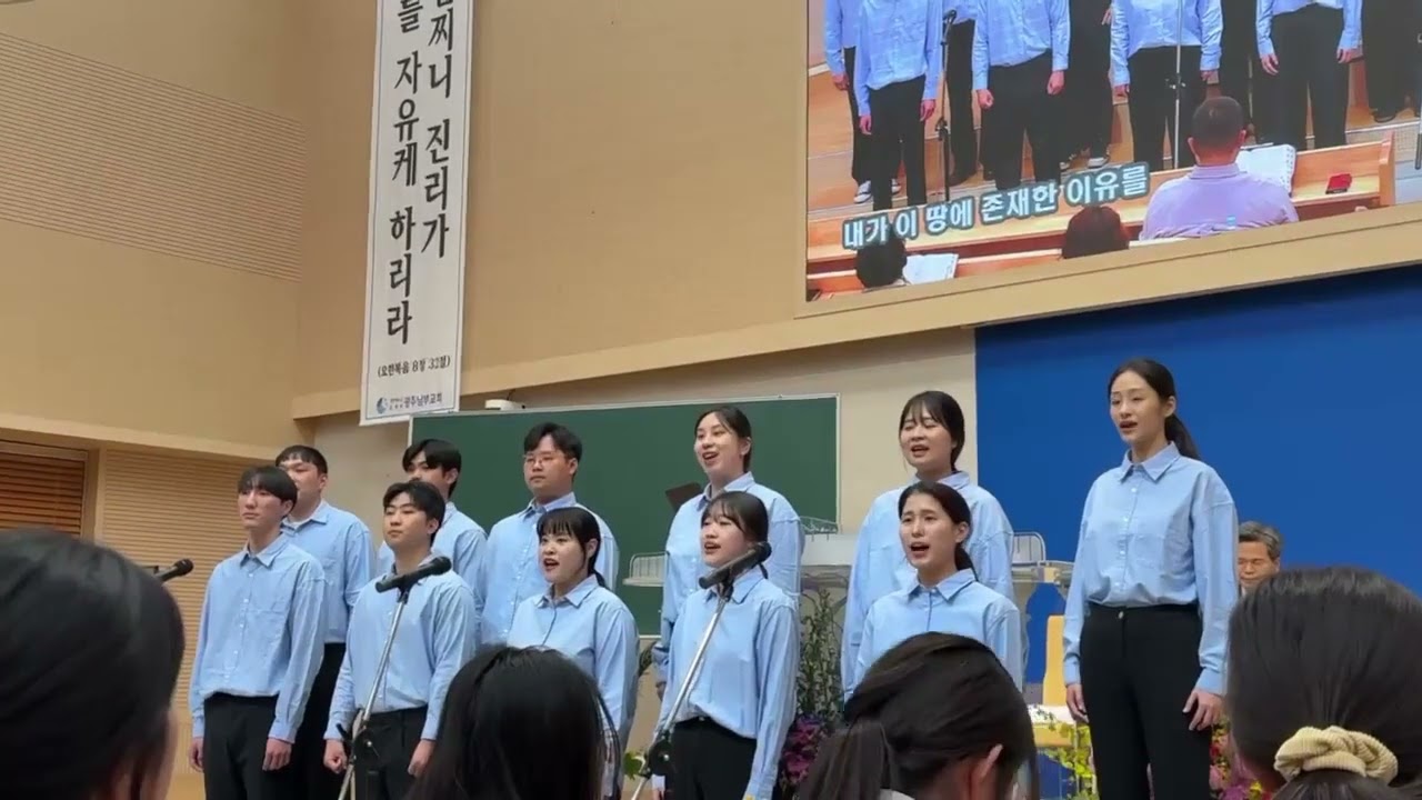 주께로 오시오(청년특송)