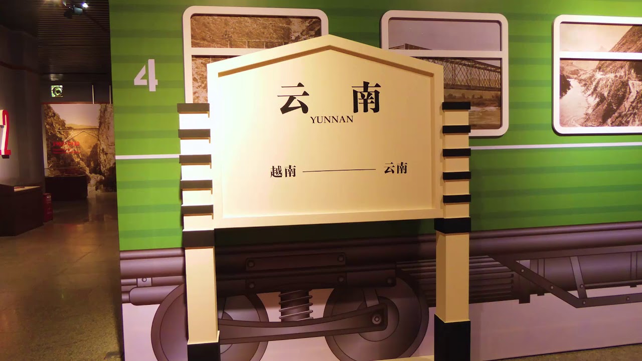 Otto Meister Schweitzer Pionier China Kunming 麦斯特尔展纪录短片