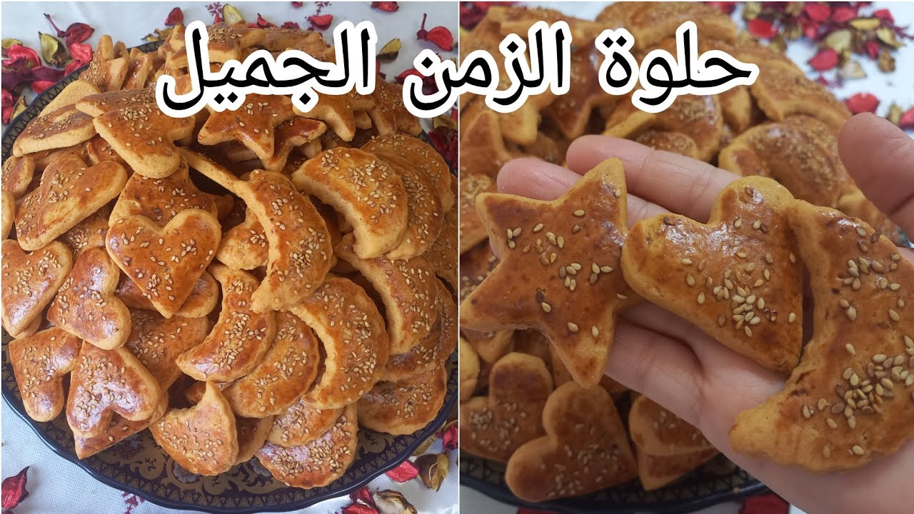 ارخص دواز اتاي 👍حلوة الطفولة حلوة المرشم اوالطابع الاقتصادية بدون زبدة مقرمشة وبنينة 🤩🤩