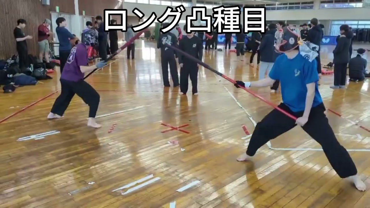 2025令剣大会　突種目ショート　ロング