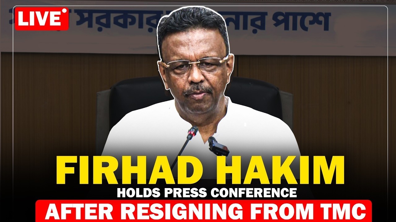 BREAKING LIVE: Firhad Hakim holds press conference after resigning from TMC | Mamata Banerjee | BJP