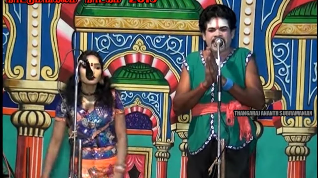 வாய்விட்டு சிரியுங்கள் நோய் விட்டு போகும் சக்திராஜா பபூன் ராதாசெல்வி டான்ஸ் நாட்டுமங்கலம் 2015