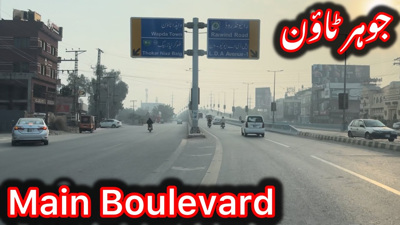 Johar Town Main Boulevard | Allah Hoo Chowk To Shaukat khanum Hospital Road Trip |