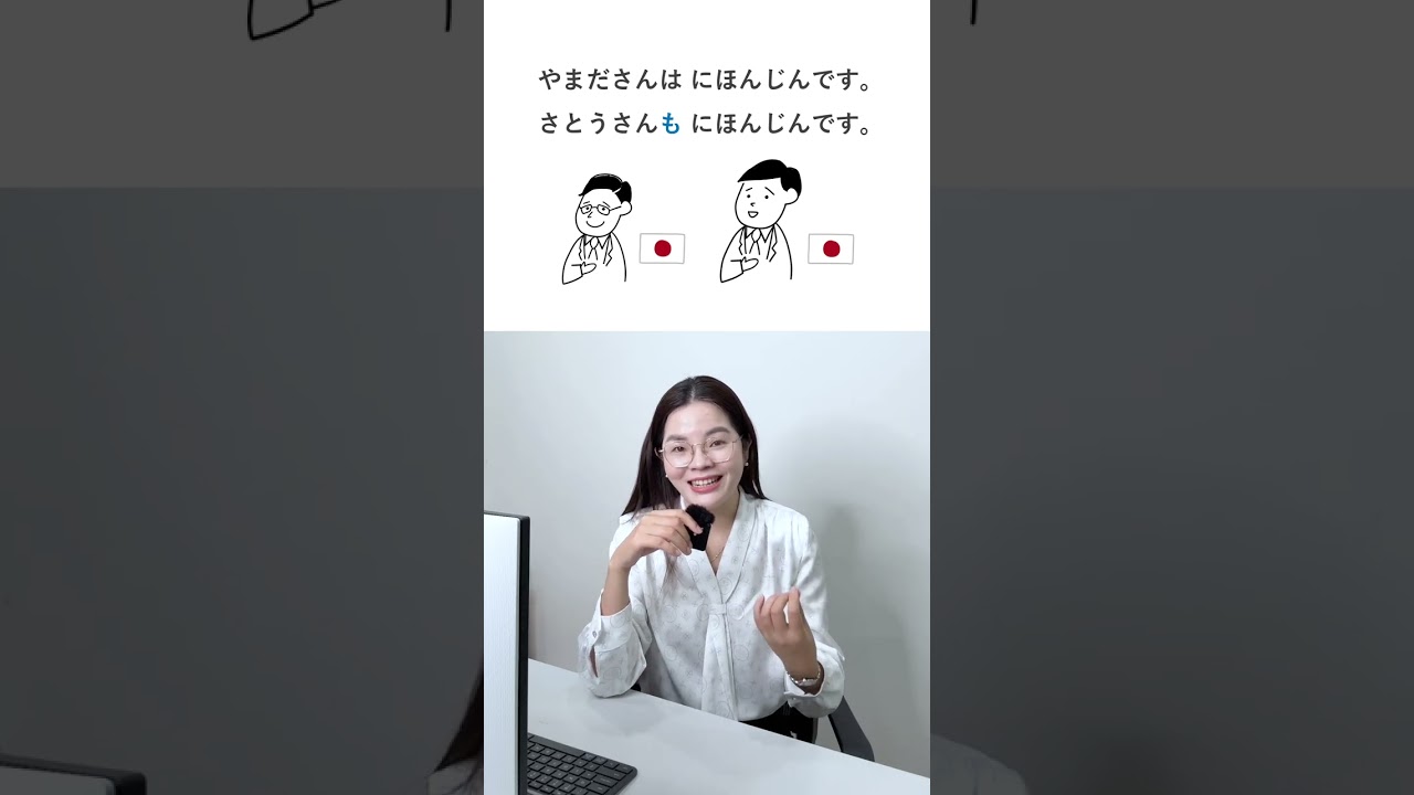 4 điều có thể bạn chưa biết về trợ từ も