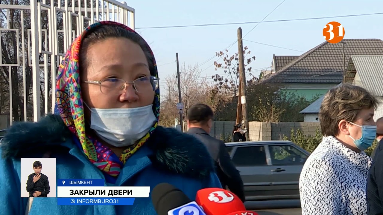 Скандал в поликлинике Шымкента: врачей и больных выгнали на улицу