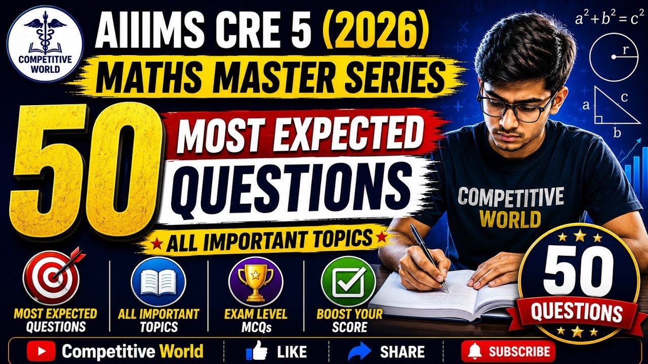 🔥 AIIMS CRE 5 (2026) Maths | Top 50 Most Expected Questions | Exam Level MCQs