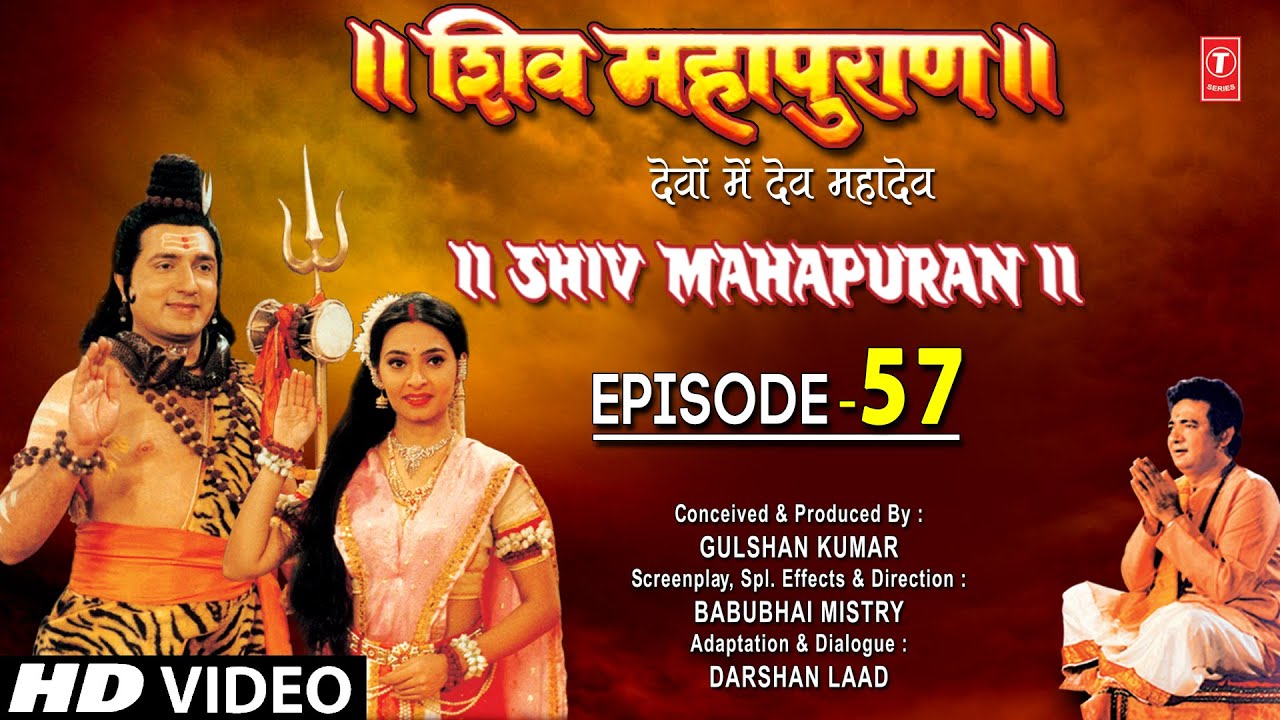 शिव महापुराण - Shiv Mahapuran Episode 57 - Shiv Mahapuran