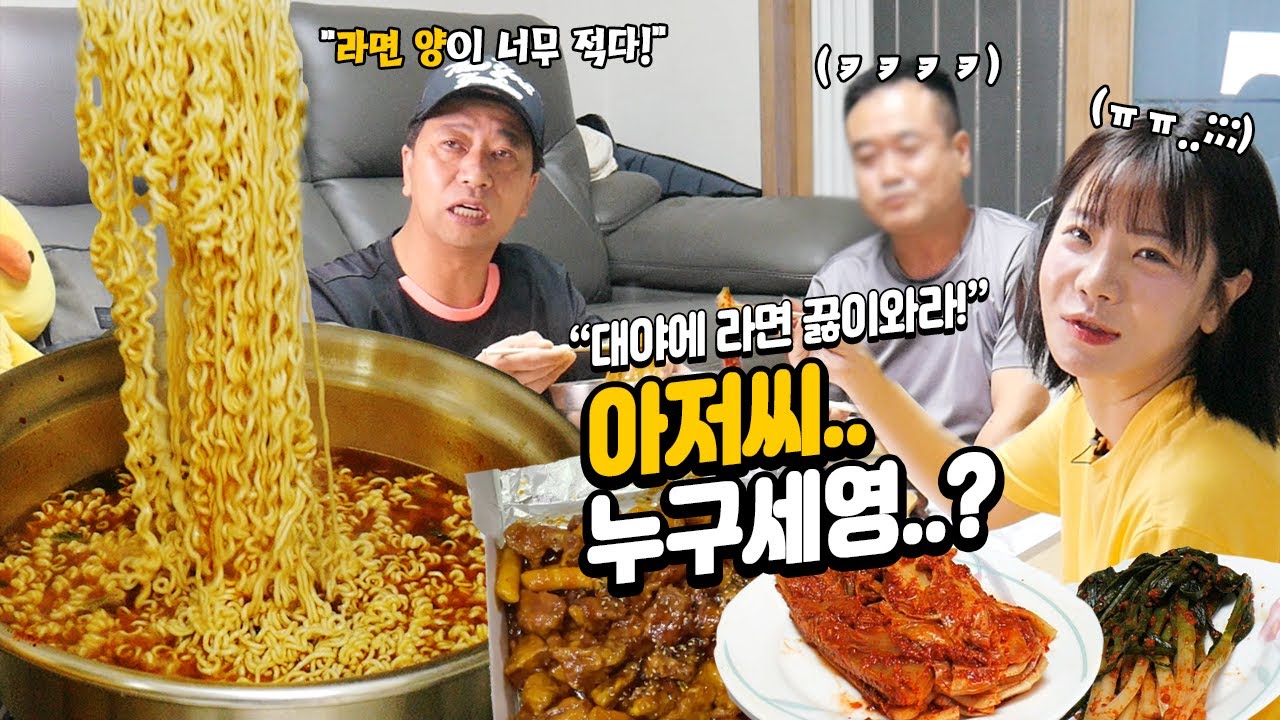Съешьте 10 острых раменов 🍜 Шоу еды (с семьей)ㅣОстрая лапша быстрого приготовления MUKBANG