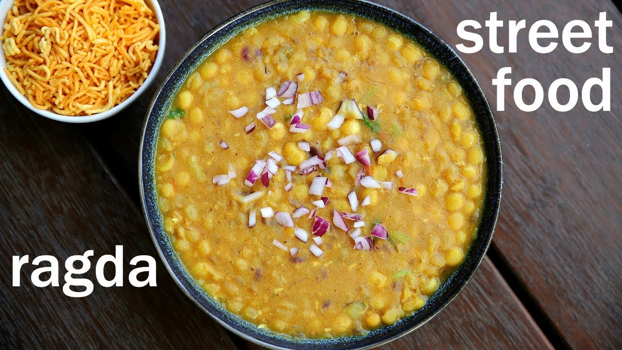 ragda recipe | रगड़ा रेसिपी | how to make ragda for ragda patties | ragda for chaat recipes