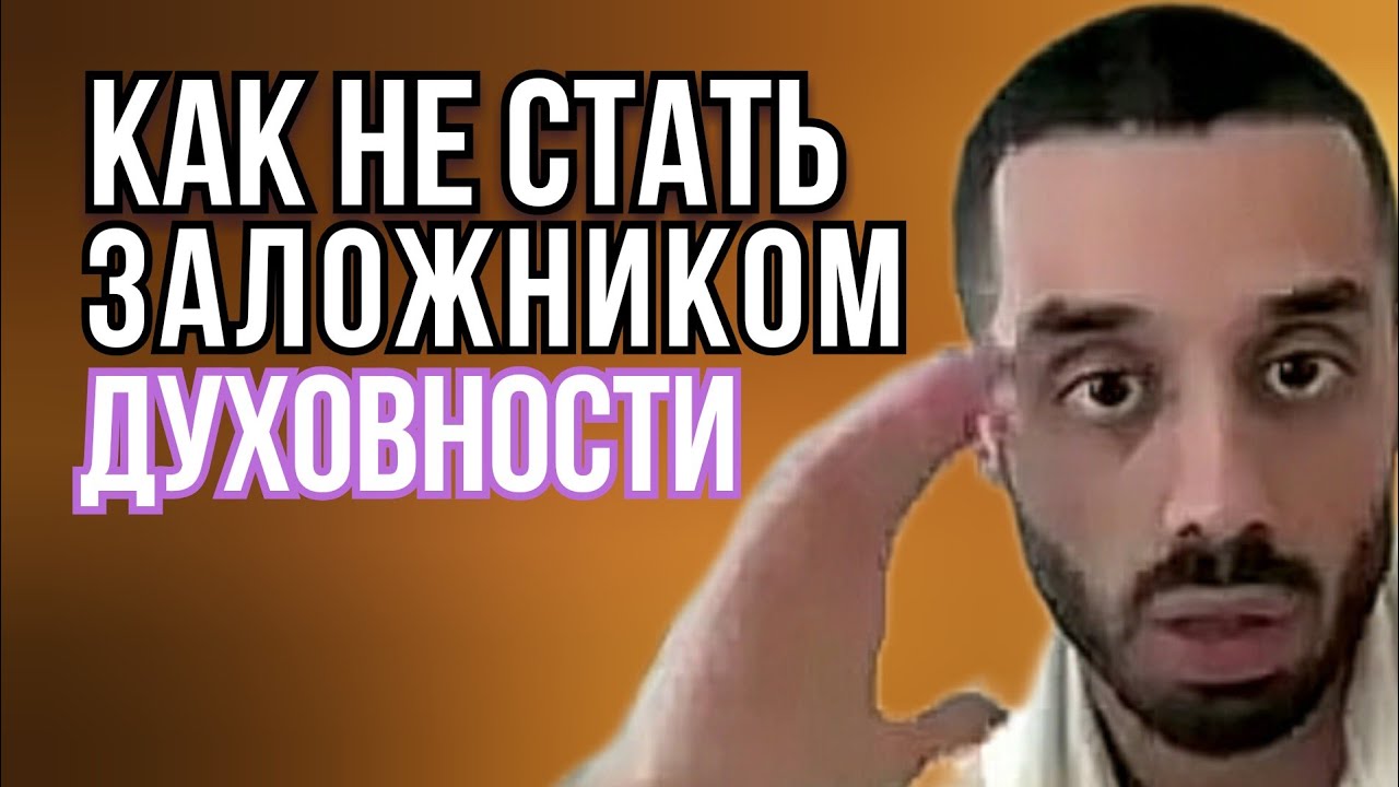 Когда Выход в Точку Сборки -  ЛОВУШКА? // Anar Dreams /.Бестселлер