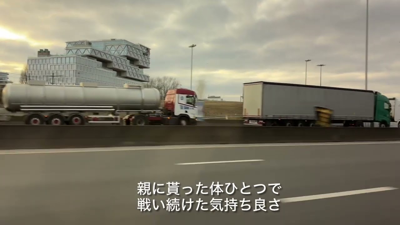 わが人生に悔いなし　　石原裕次郎　　歌詞付き
