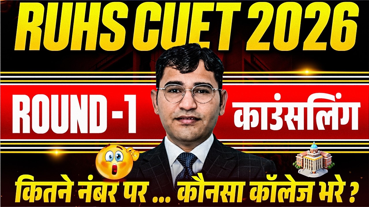 RUHS CUET BSc Nursing 2026 Choice Filling According To Marks | RUHS BSc Nursing 2026 College Choice