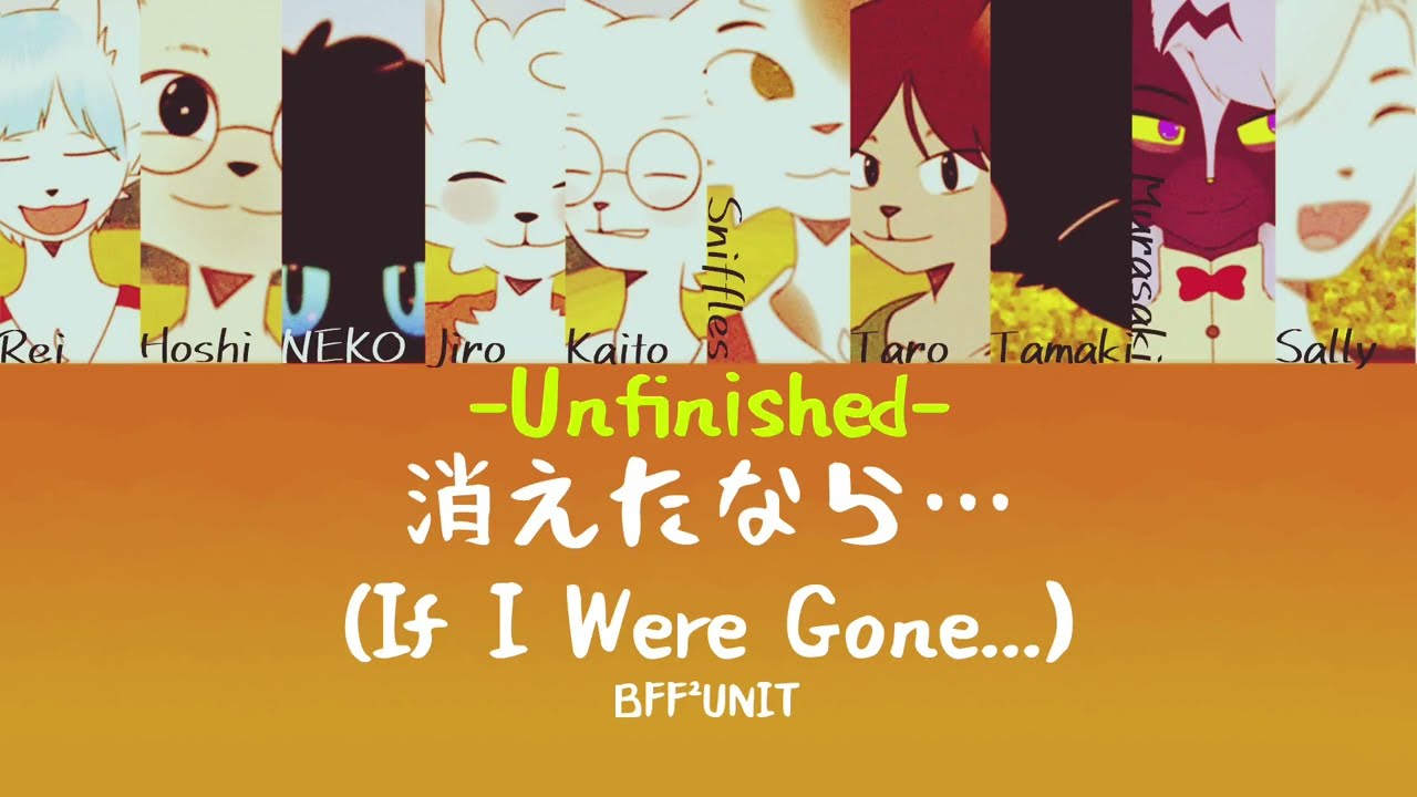 REiD0&deg;!!: BFF&sup2;UNIT | If I Were Gone...