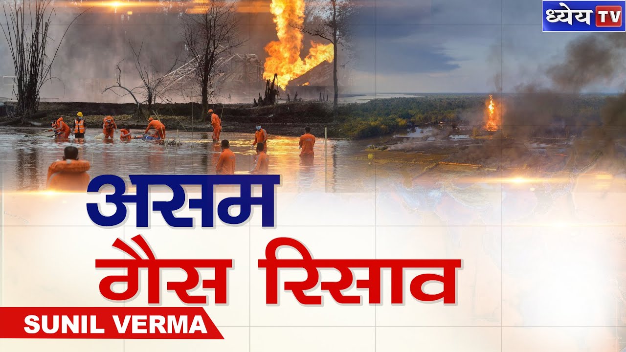 DAILY CURRENT AFFAIRS | 11 JUNE 2020