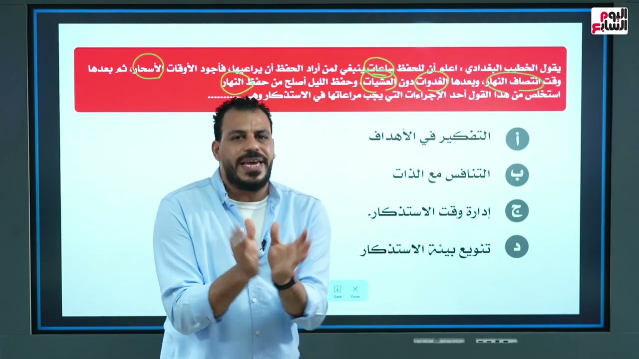 مراجعة ليلة الامتحان في مادة علم النفس والاجتماع.. وأهم الأسئلة المتوقعة لطلاب الثانوية العامة