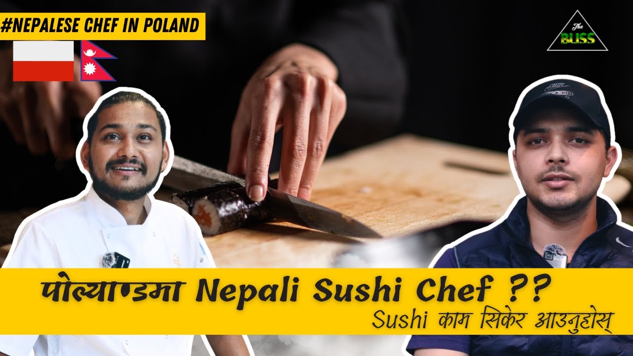 पोल्याण्डमा Nepali Sushi Chef हरुको जीवन कस्तो रहेको छ? •Nepalese Sushi Chefs in Poland •The Bliss
