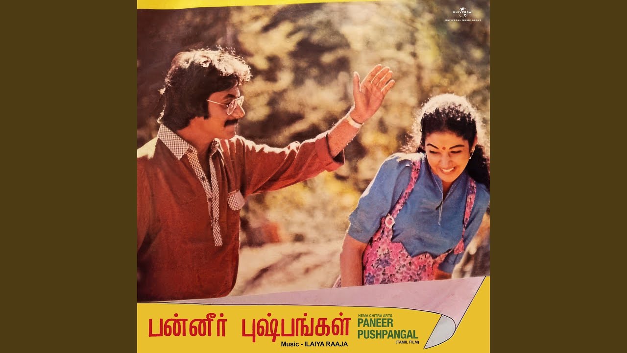 Poonthalir Aada (From 