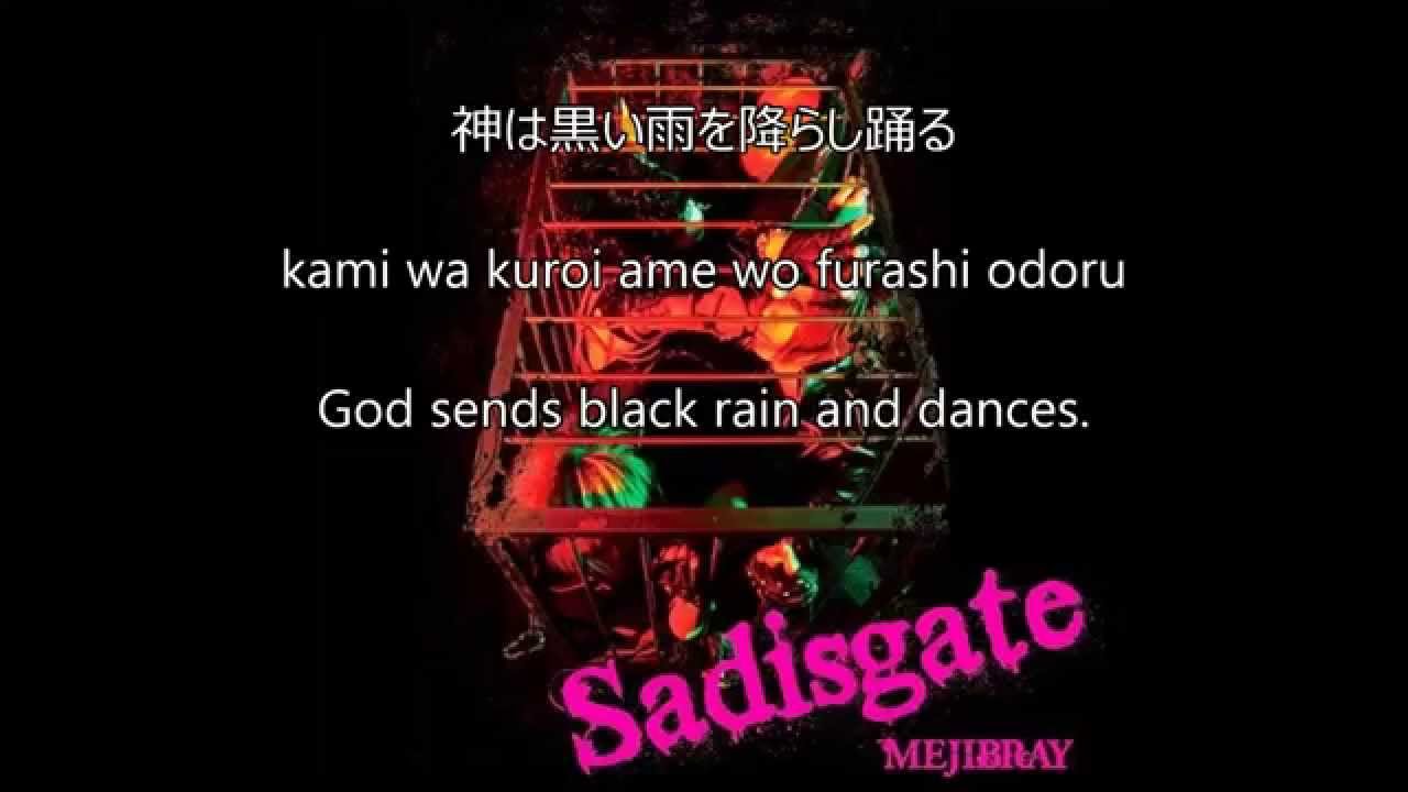 MEJIBRAY - Hakuraku [剥落] eng sub