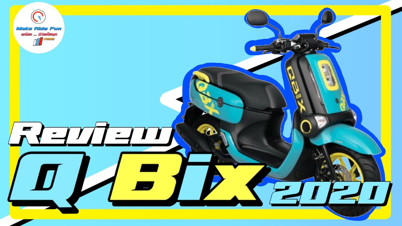 Yamaha Q Bix 2020 อธิบายระเอียดใน 5 นาที เช็คสักนิดก่อนซื้อ !!
