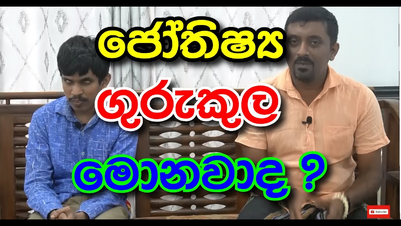ක්‍රිෂ්ණමුර්ති යොදාගන්නේ ඇයි