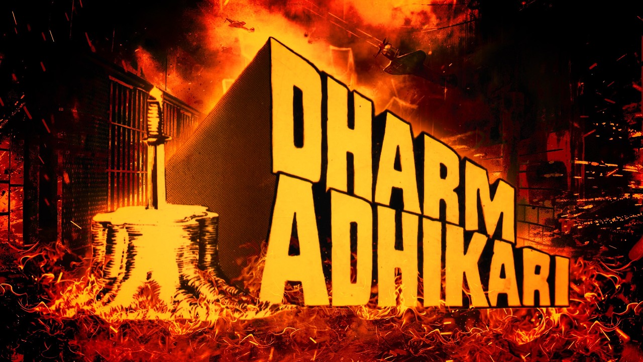 Dharm Adhikari (1986) | Superhit Hindi Movie | Dilip Kumar, Jeetendra & Sridevi | Kader Khan