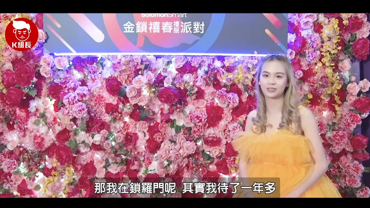 『鎖羅門智能』招募影片，主管培訓篇，電子鎖業界，最頂級的銷售團隊。