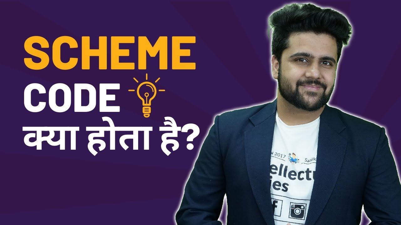 What is Schema Code?