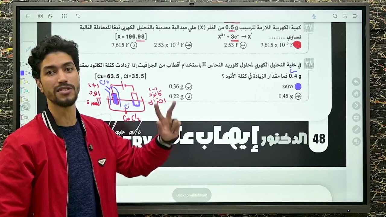حل اسئلة واجب قوانين فاراداي | الباب الرابع | ٣ ثانوي | د.ايهاب علي