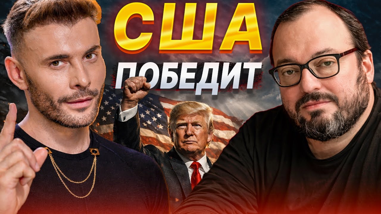 Иран надолго. Что будет с рынками. Платина, золото, медь, алюминий... Белковский