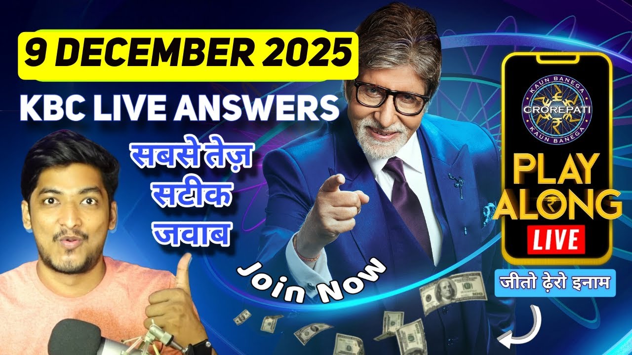 KBC Play Along Live Answer 9 December 2025 | Play KBC Live NOW and Win Big | KBC Superfast Answers