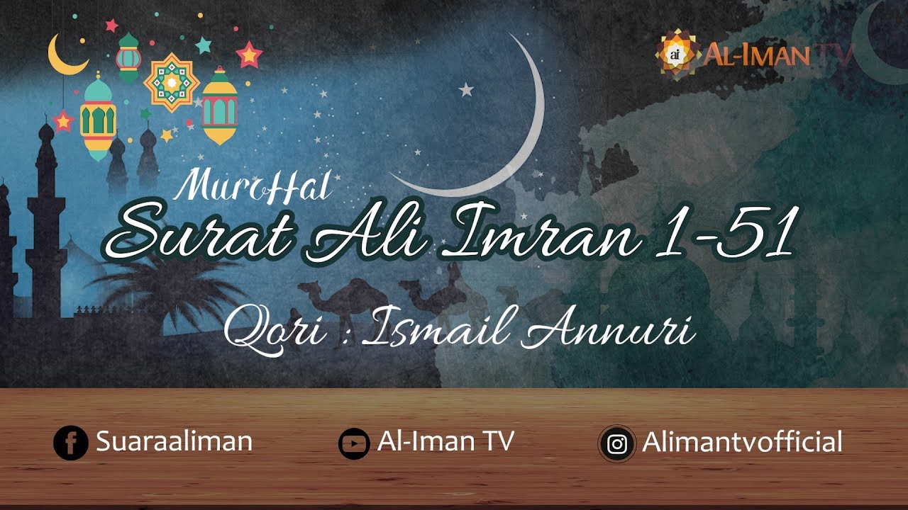 Murottal Indah : Ismail Annuri - Surat Ali Imran Ayat 1-51