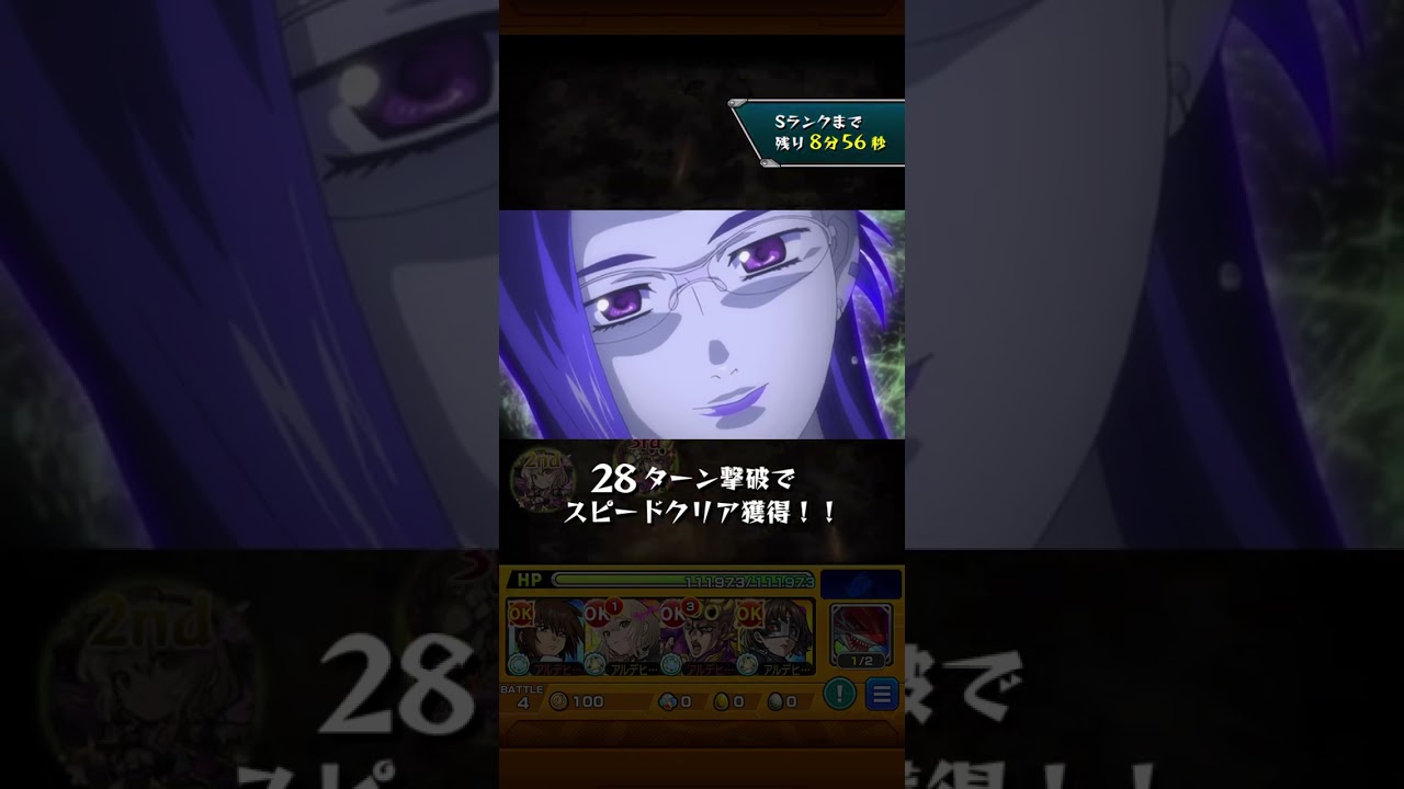 第3超究極 バジュラクイーン&グレイス・オコナー【モンスト】【マクロス】