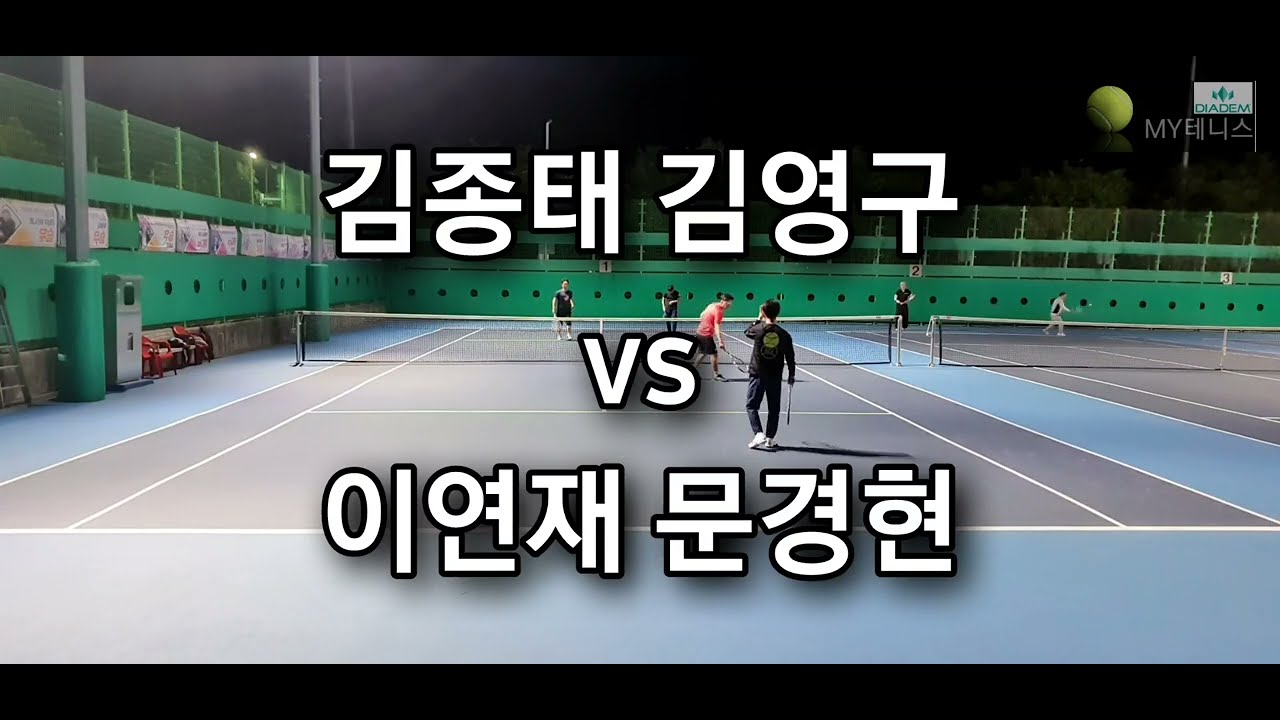 20250410 범서(김종태 김영구 VS 문경현 이연재)