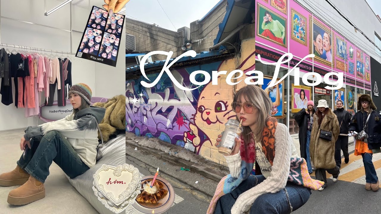 【韓国vlog】狎鴎亭/弘大/聖水 カフェもご飯も買い物も欲張り旅❤️
