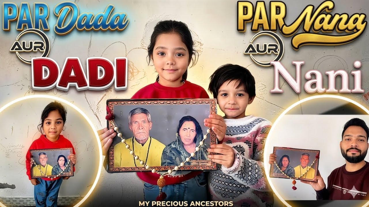 4 Peedhiyon Ka Milan! Bachon ki pehli mulaqat Par-Dada, Dadi aur Nana, Nani se ❤️
