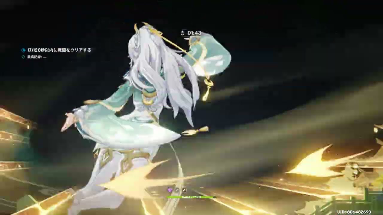 もう終わりだよお前たちは