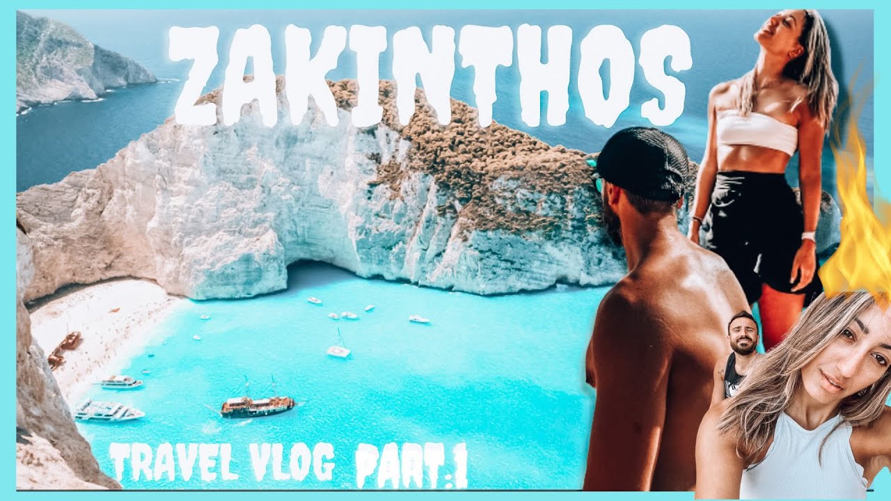 ZAKINTHOS TRAVEL VLOG | ΕΠΙΑΣΕ ΦΩΤΙΑ ΣΤΟ ΔΩΜΑΤΙΟ | ZANTE VLOG PART.1 |AFRODITI PETRINOLI | AFROSTUBE