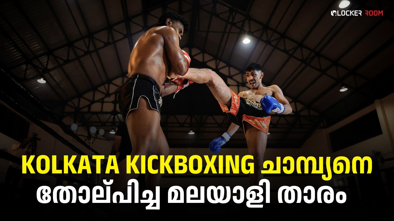 Inzamam Ul Huck (Kerala) vs Shoeb Ali (Kolkata) | Kickboxing Fight | KOK Fight Night Calicut