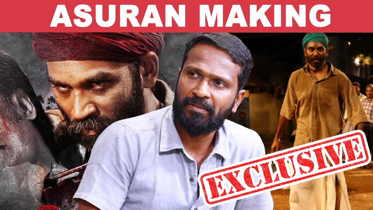 'அசுரன்' என் படங்களோட பேட்டன்லேயே இல்ல! - வெற்றிமாறன் | Dhanush