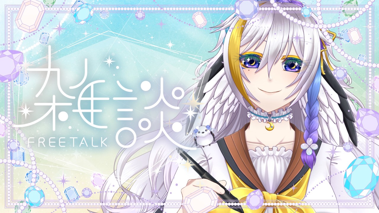 【#朝活 / 作業雑談】風来のじょにきの続き描いてくよ！(※無言多めかも)【Vtuber/月都ユネ】