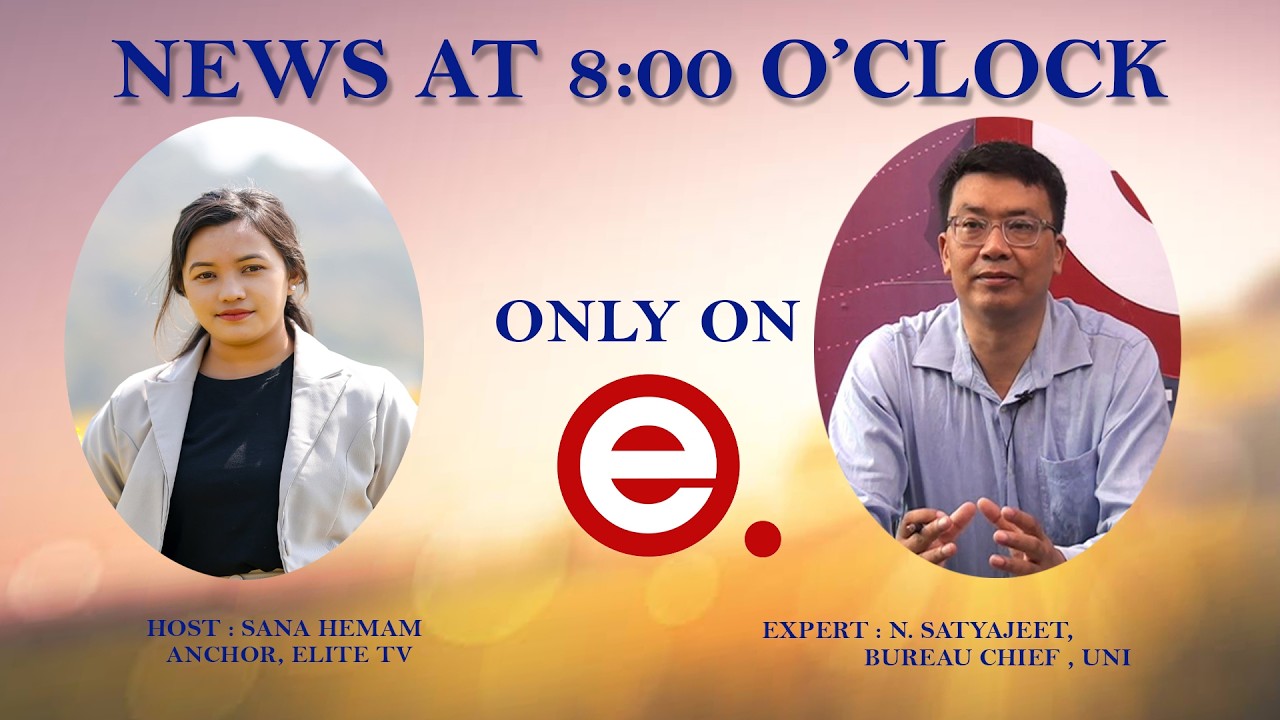 ELITE  TV - NEWS AT 8'0CLOCK - 8TH FEBRUARY 2026|| ELITE TV